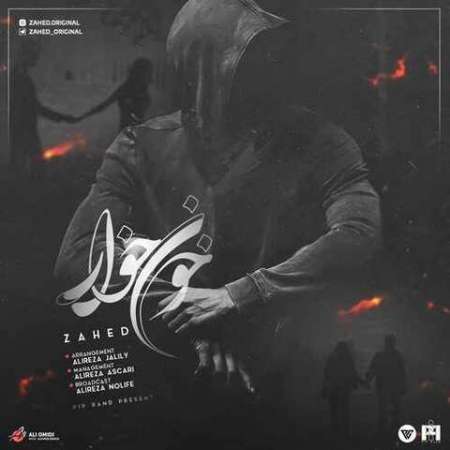 Zahed – Khoon Khar